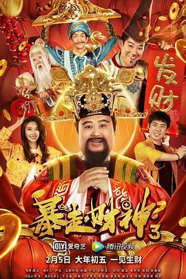 街上的迷你裙